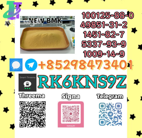 high-purity-5449-12-7-28578-16-7-supply-with-essential-quality-checks-big-0