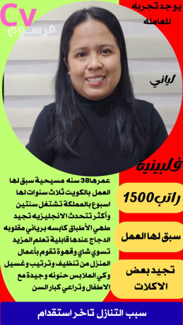 mtlob-aaamlat-lltnazl-mn-gmyaa-algnsyat-bafdl-alasaaar-0538891798-big-0