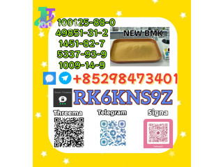 Trustworthy Supply of High-Purity 5449-12-7 & 28578-16-7