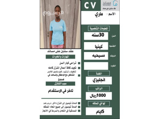 عاملات للتنازل لتواصل واتساب 0550860739