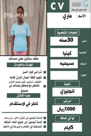 aaamlat-lltnazl-ltoasl-oatsab-0550860739-big-0