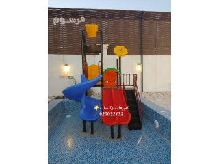 العاب حدائق زحاليق مائيه