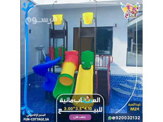 العاب مائيه زحاليق مائيه