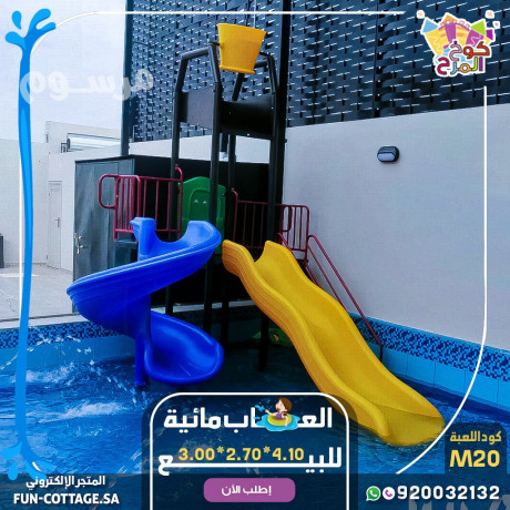 alaaab-mayyh-zhalyk-mayyh-big-2