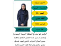 byaa-khadmh-tnazl-barkhs-alasaaar-small-0