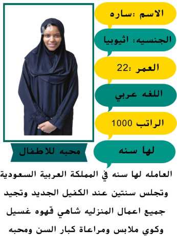 byaa-khadmh-tnazl-barkhs-alasaaar-big-0