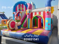 aygar-zhalyk-mayyh-ntytat-mlaaab-sabonyh-920031541-small-2