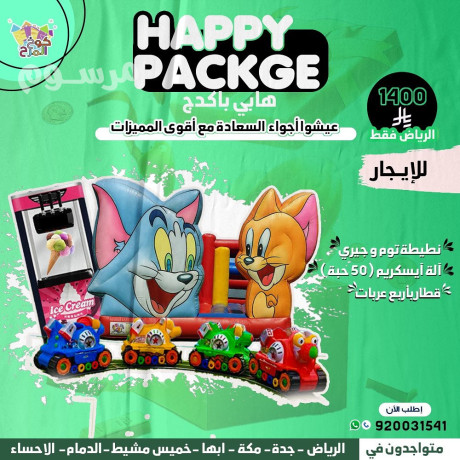 aygar-alaaab-hoayyh-ntytat-hoayy-bkgat-kokh-almrh-big-2