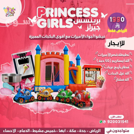 aygar-alaaab-hoayyh-ntytat-hoayy-bkgat-kokh-almrh-big-0