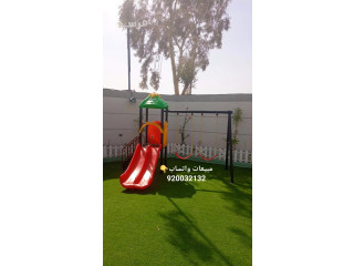زحاليق وألعاب حدائق