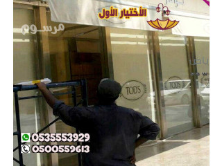 مظلات كافي كهربائية متحركة للمحلات التجارية والكافيهات والمقاهي والمطاعم ب 0548682241 شمسية للفنادق والمجمعات التجارية
