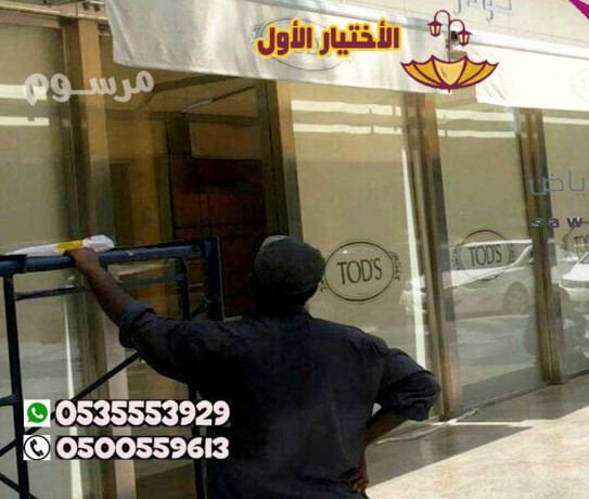 mthlat-kafy-khrbayy-mthrk-llmhlat-altgary-oalkafyhat-oalmkahy-oalmtaaam-b-0548682241-shmsy-llfnadk-oalmgmaaat-altgary-big-0