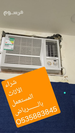 shraaa-alathath-almstaaml-h-krtb-balryad-o535883845-big-0