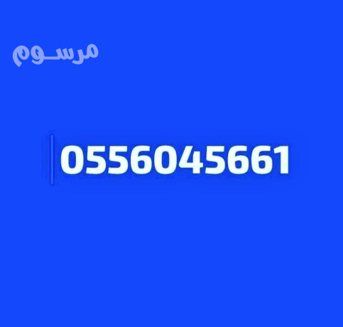 shraaa-athath-mstaaml-hy-aark-0556045661-big-0