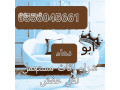 shraaa-mkyfat-mstaamlh-hy-alsoyd-0556045661-small-0