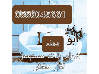 شراء مكيفات مستعمله حي السويدى 0556045661