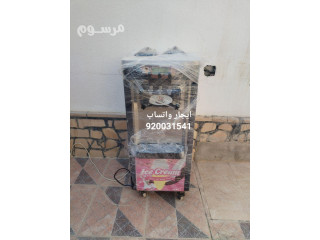 للايجار مكاين آيس كريم و مكاين غزل بنات و مكاين فشار