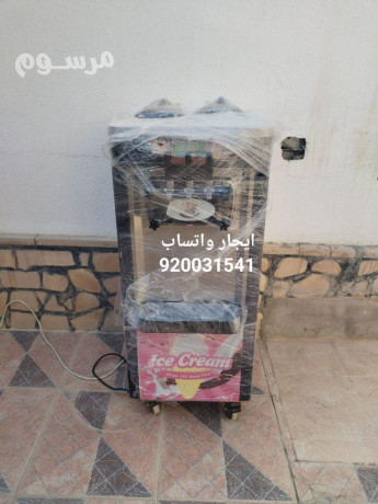 llaygar-mkayn-ays-krym-o-mkayn-ghzl-bnat-o-mkayn-fshar-big-0