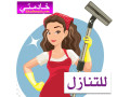 yogd-aaamlat-tbakhat-omrbyat-atfal-lltnazl-mn-gmyaa-algnsyat-0595466087-small-0
