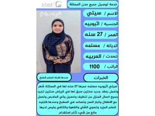 بيع وشراء عاملات