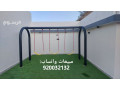 mragyh-thlathy-mrgyhat-mrgyhh-small-2