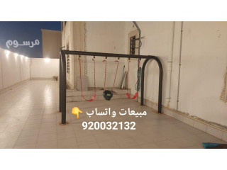 مراجيح ثلاثية مرجيحات مرجيحه
