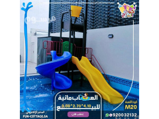 زحاليق مائيه العاب مائيه
