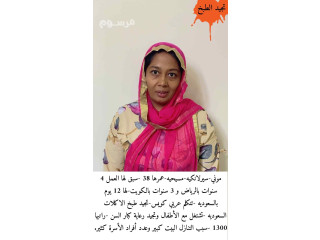 يوجد ومطلوب عاملات من جميع الجنسيات للتنازل للتواصل 0595466087