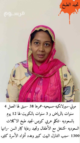 yogd-omtlob-aaamlat-mn-gmyaa-algnsyat-lltnazl-lltoasl-0595466087-big-0