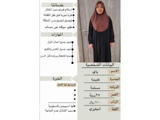 يوجد ومطلوب عاملات منزلية إستلام فوري