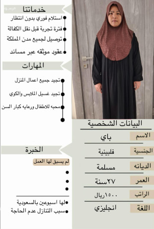 yogd-omtlob-aaamlat-mnzly-astlam-fory-big-0