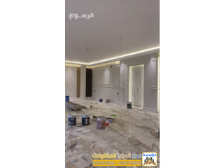 ترميم وتشطيب منازل في الرياض مع أفضل مقاول معتمد 0551033861