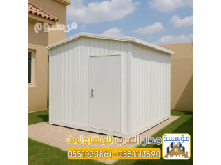 غرف سقف ساندوتش بانل في الرياض | 0551033861