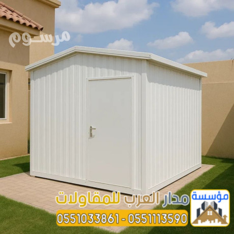 ghrf-skf-sandotsh-banl-fy-alryad-0551033861-big-0