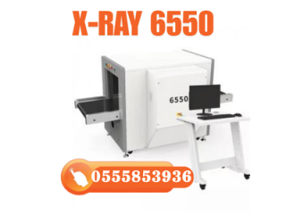 سعر اجهزة تفتيش مطار للاشخاص والحقائب بجدة