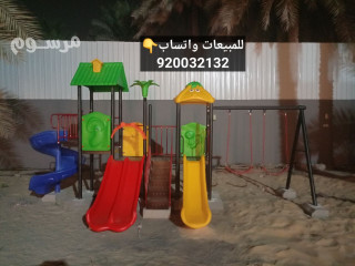 زحاليق مراجيح العاب حدائق العاب اطفال العاب ترفيه