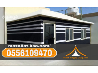 خيام زجاجية وبيوت شعر قزاز بالرياض | تفصيل وتركيب مع مؤسسة مدار العرب 0551033861