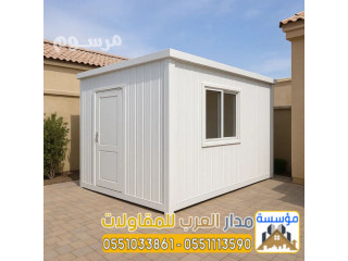 غرف ساندوتش بانل بالرياض | توريد وتركيب الساندوتش بانل 0551033861