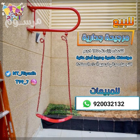 mragyh-gdaryh-mrgyhat-big-2