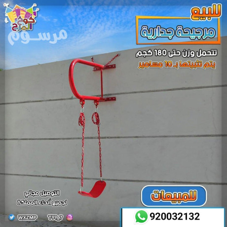 mragyh-gdaryh-mrgyhat-big-0