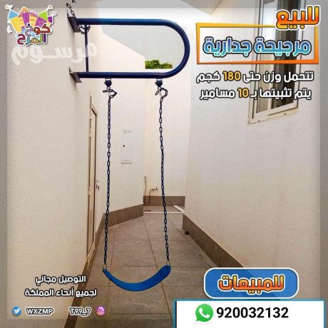 mragyh-gdaryh-mrgyhat-big-3