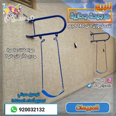 llbyaa-mragyh-gdary-mnzly-aaaly-algod-big-0