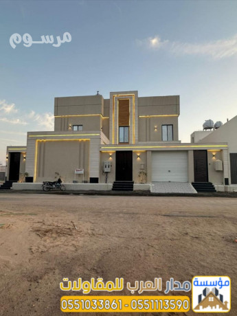 mkaolat-fy-alryad-bnaaa-aathm-otshtyb-kaml-llfll-oalmnazl-0551033861-big-0