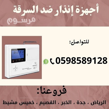 ghaz-anthar-laslky-lmnaa-alsrk-big-0
