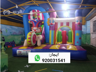 نطيطات العاب هوائيه للايجار