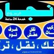 afdl-alfnyyn-ngar-fk-otrkyb-hy-alkadsy-0531962069-big-0