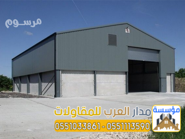 bnaaa-hnagr-hdyd-maazol-fy-alryad-tnfyth-mstodaaat-ohnagr-0551033861-big-0