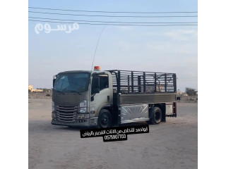 التخلص من الاثاث القديم بحي الروابي