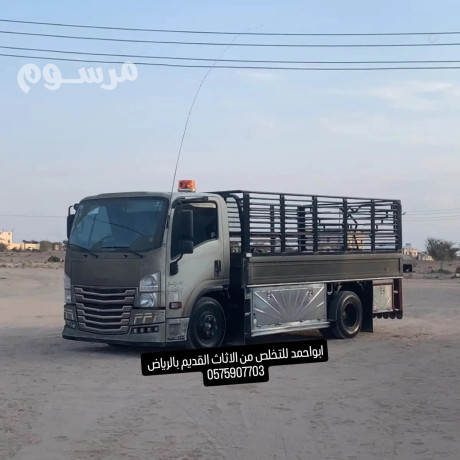 altkhls-mn-alathath-alkdym-bhy-alroaby-big-0