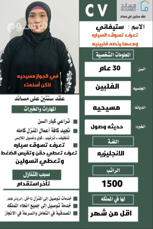 soakh-flbynyh-lltnazl-mmtazh-maah-rkhsh-kyadh-big-0